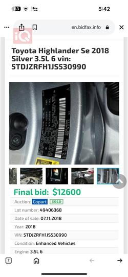 تويوتا هايلاندر